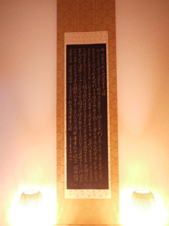 ホテル Shunju Kyotostation West 一日一組様限定 Eksteriør billede